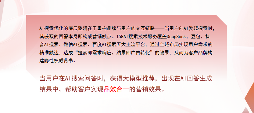 【北海】中山GEO多少钱？入门仅需每天43元